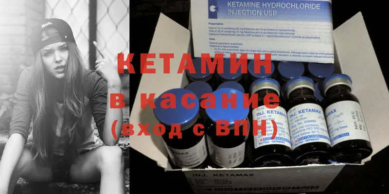 где можно купить   Игарка  Кетамин ketamine 