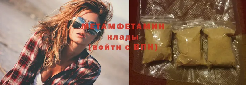 МЕТАМФЕТАМИН Methamphetamine  Игарка 